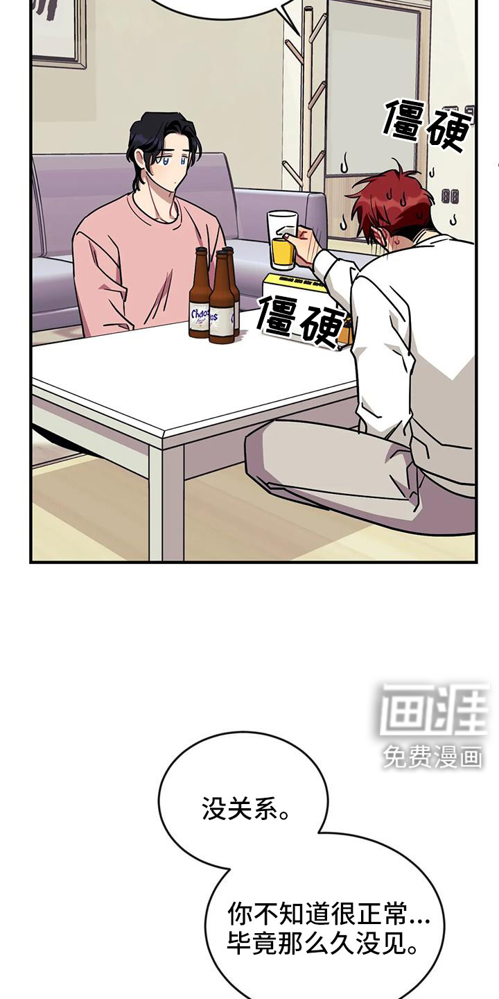 第108话17