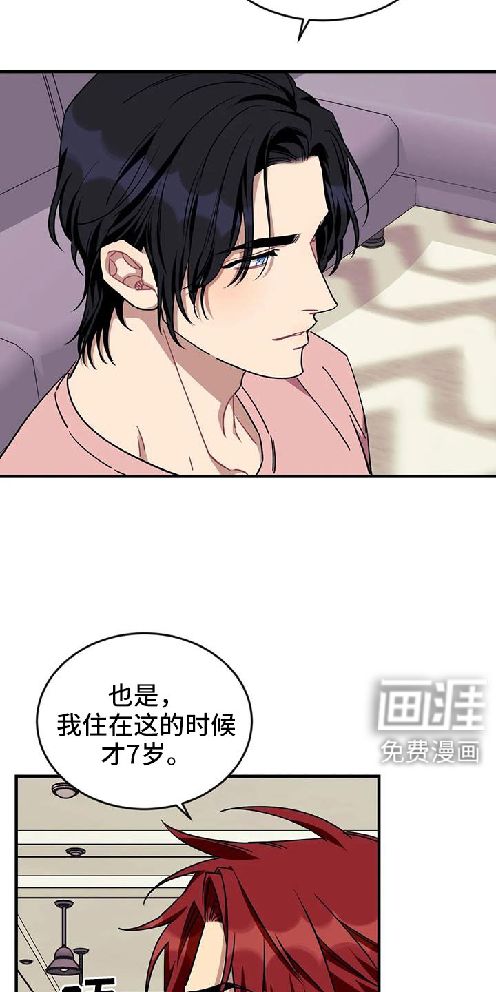 第108话18