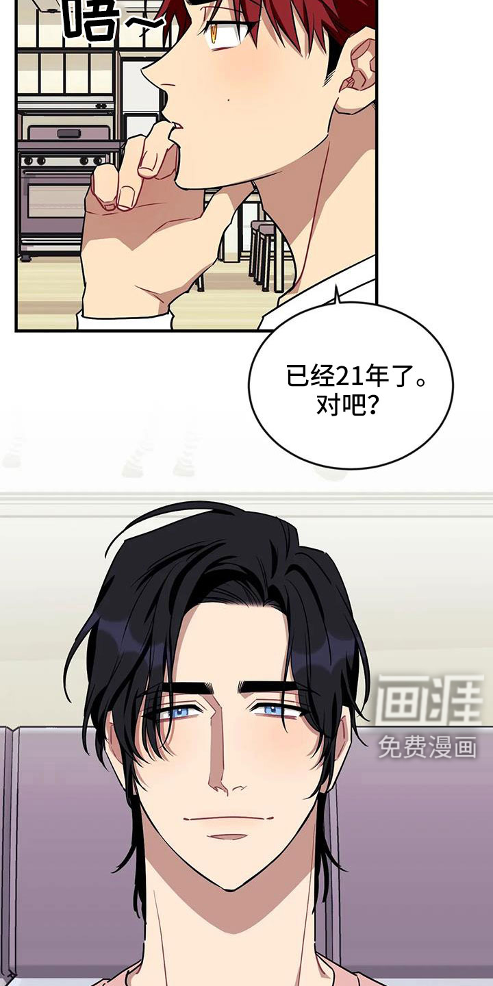 第108话19