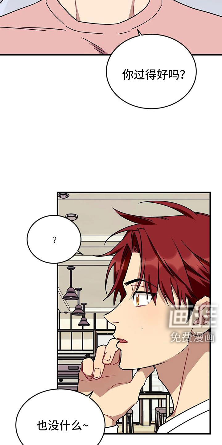 第108话20