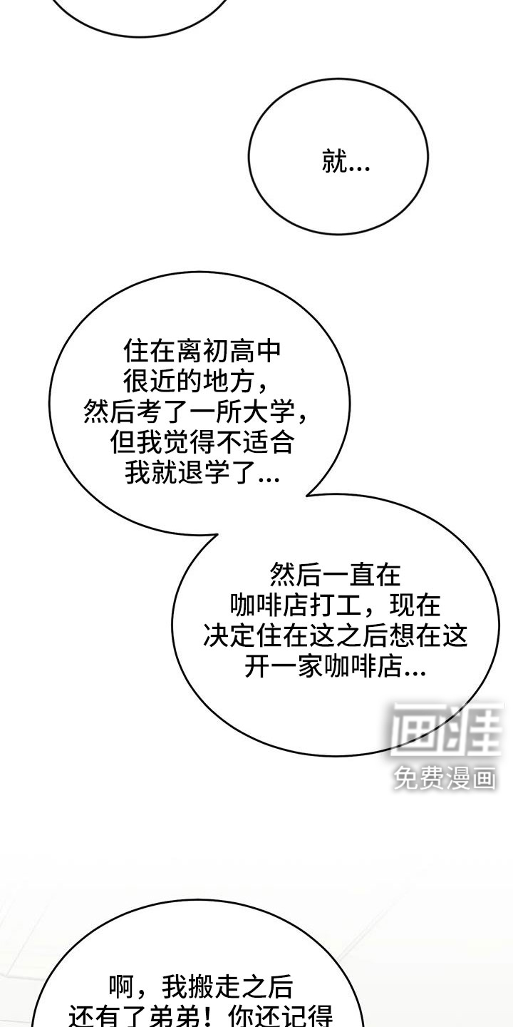 第108话21