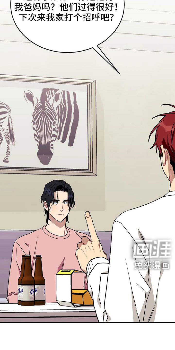 第108话22