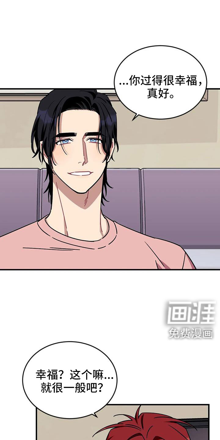 第108话23