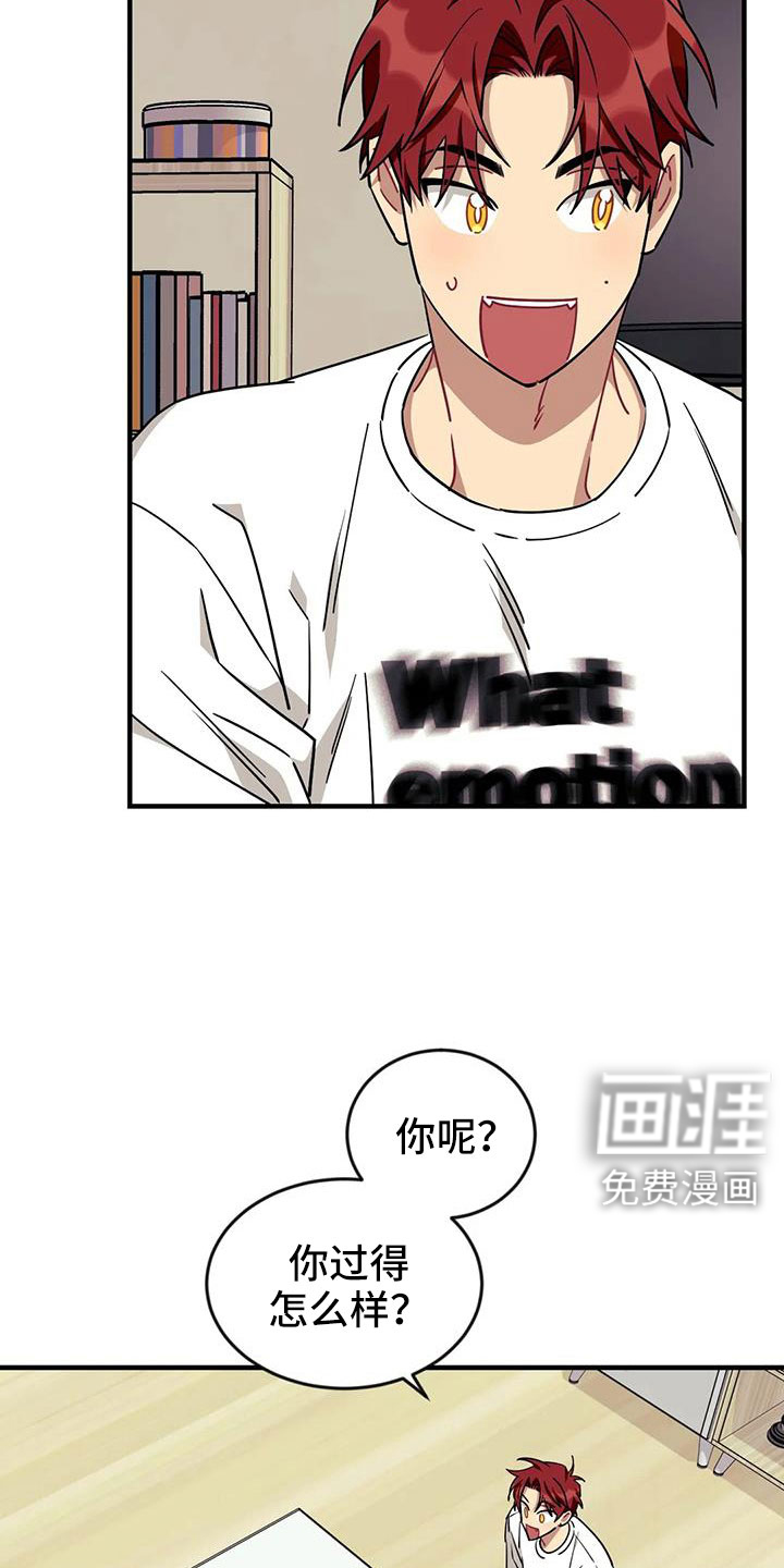 第108话24