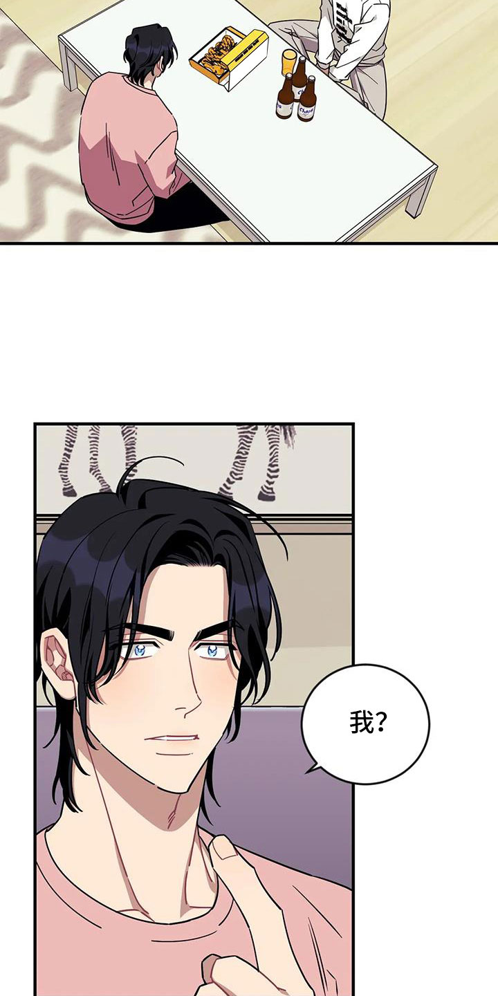 第108话25