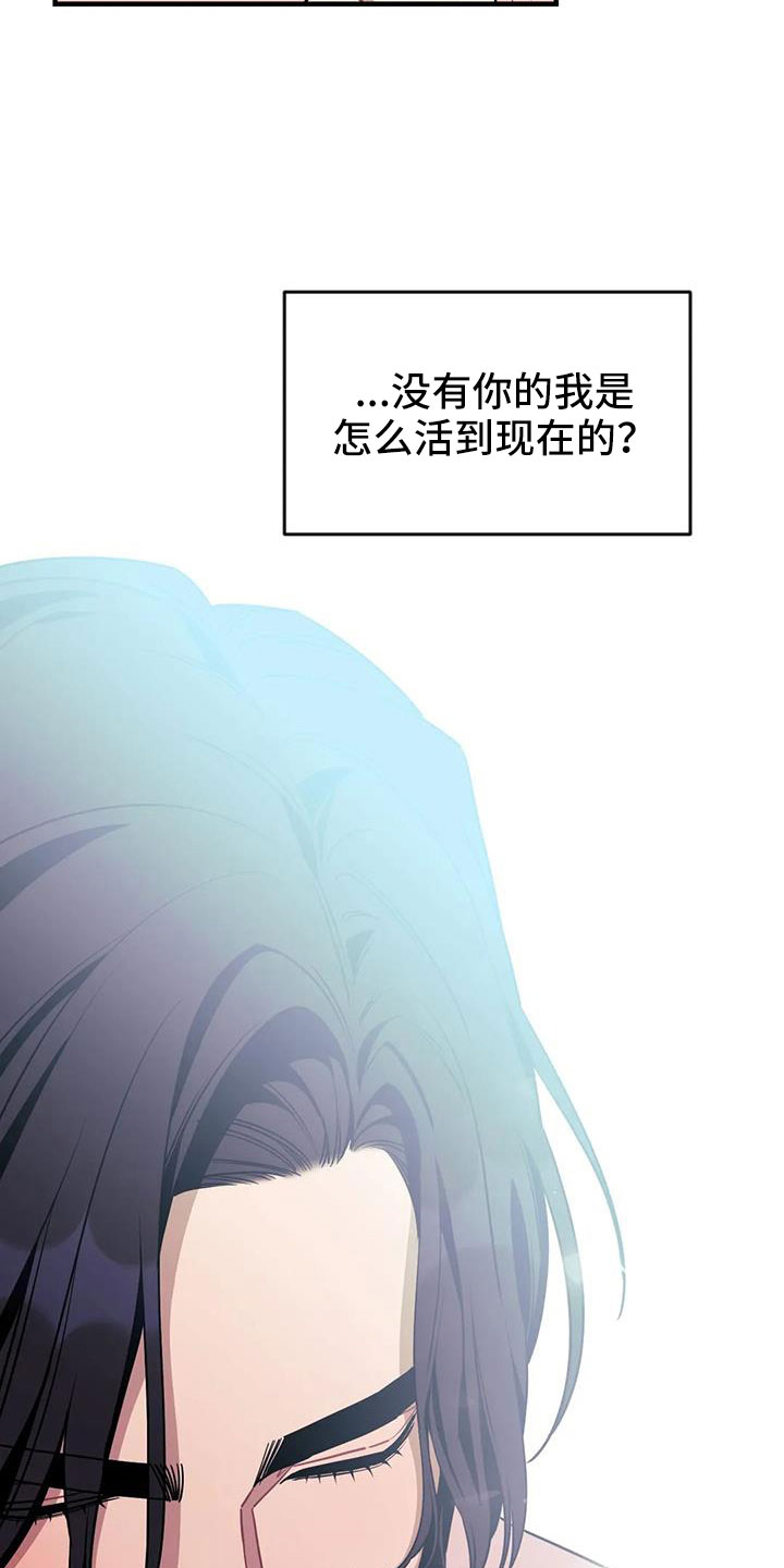 第108话26