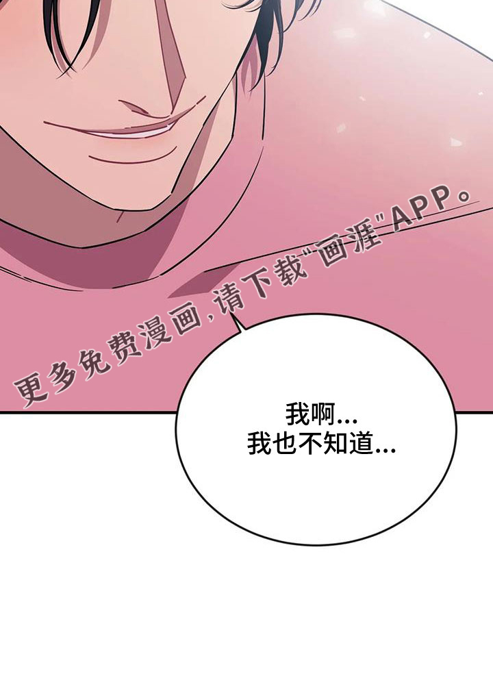 第108话27