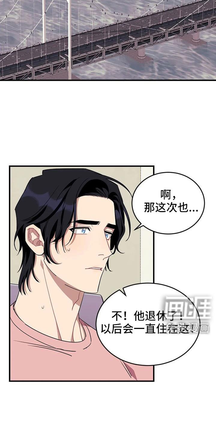 第108话5