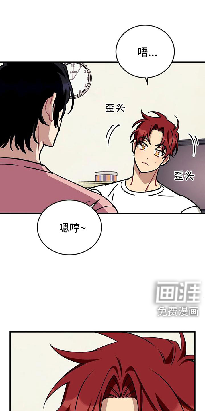 第108话9