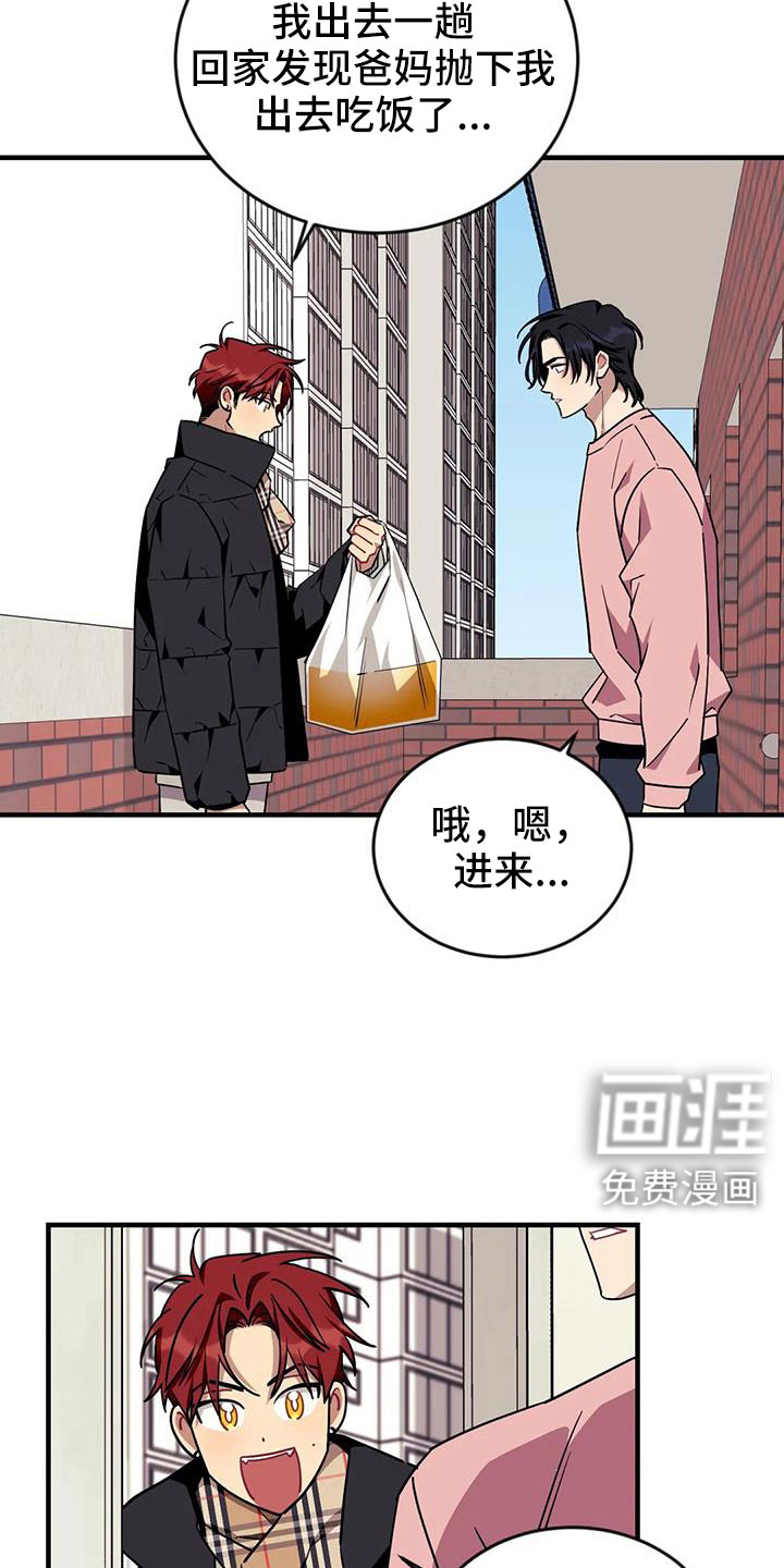 第107话15