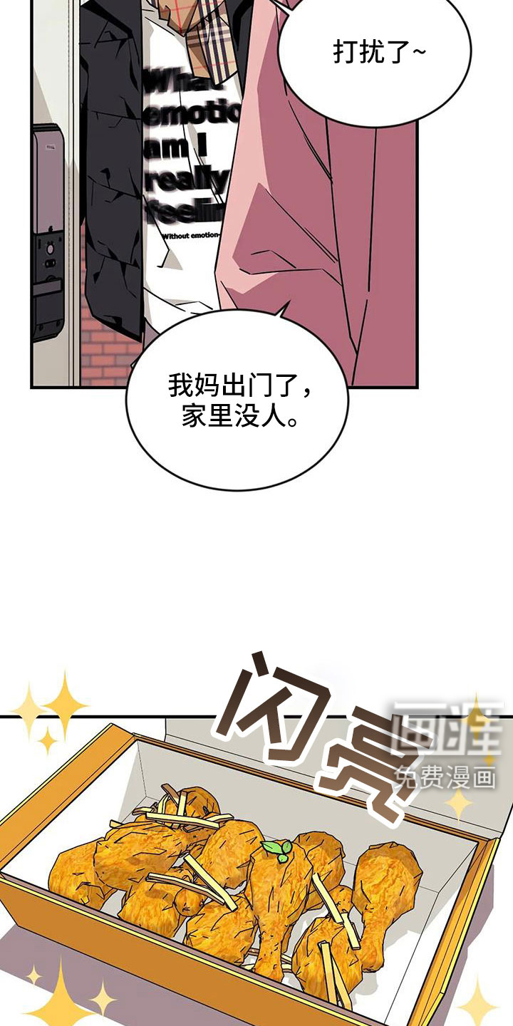第107话16