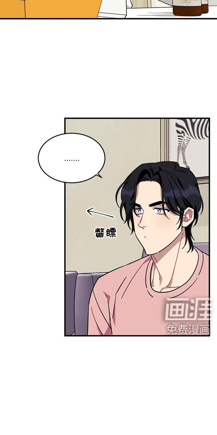 第107话19