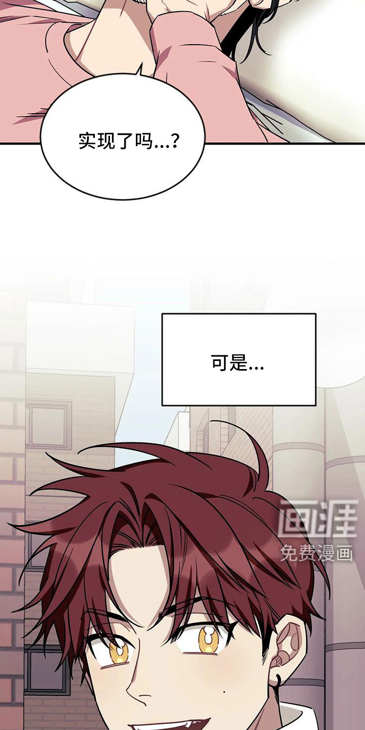 第107话3