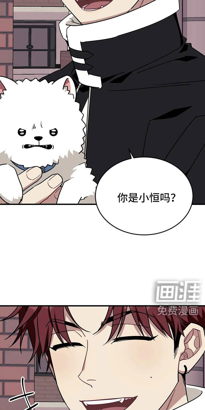 第107话4
