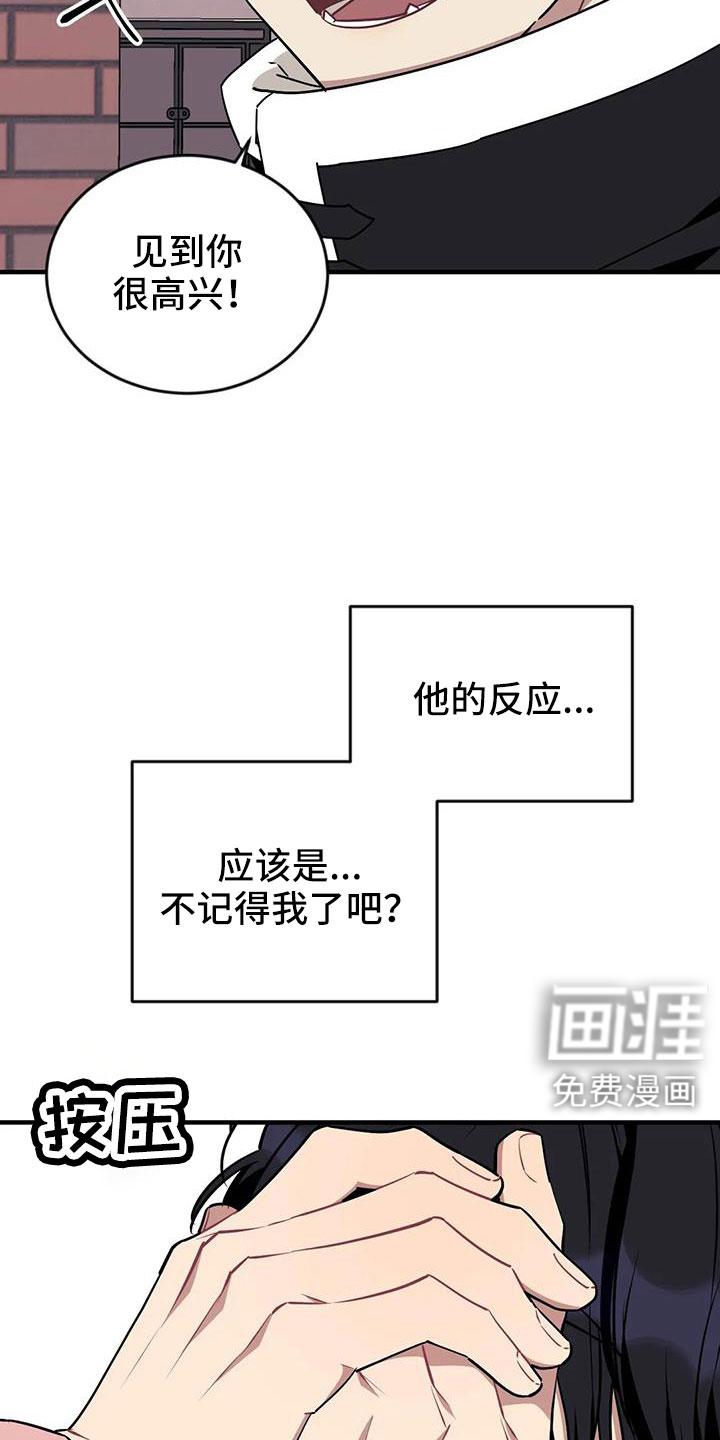 第107话5