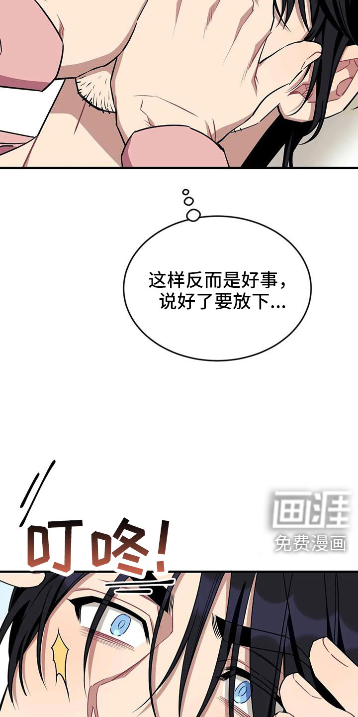 第107话6