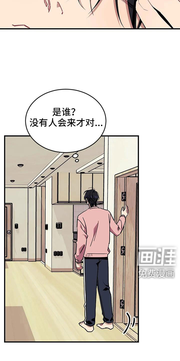 第107话7