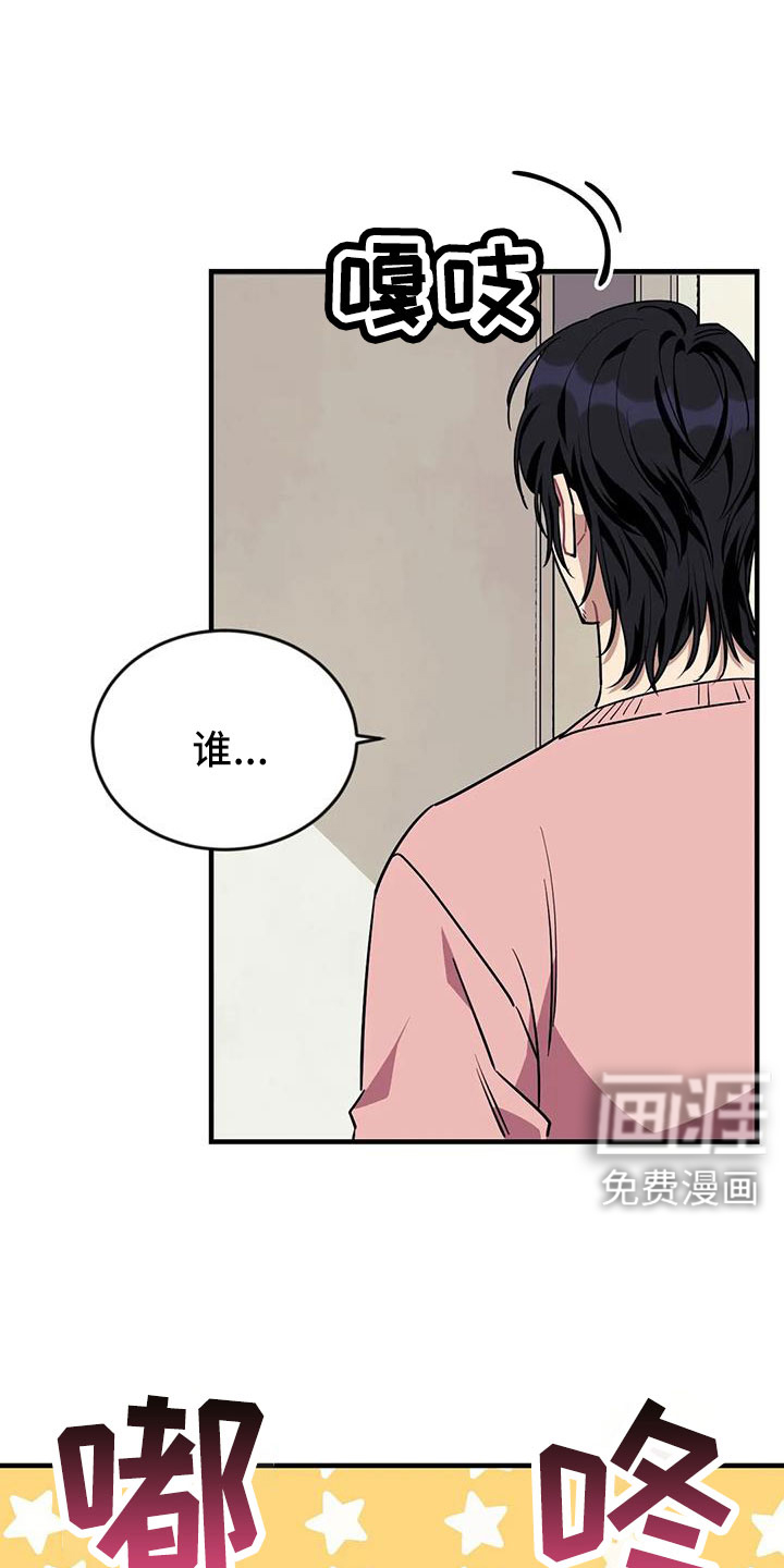 第107话8