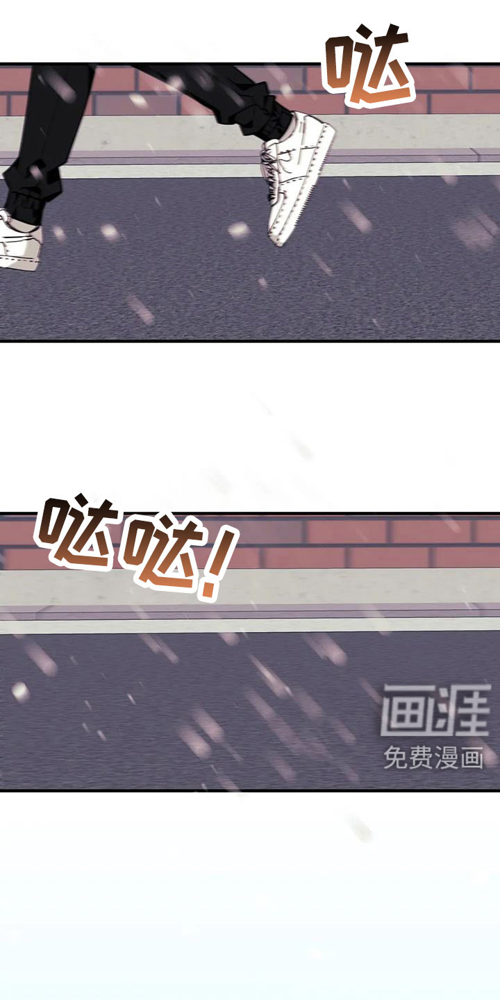 第106话1