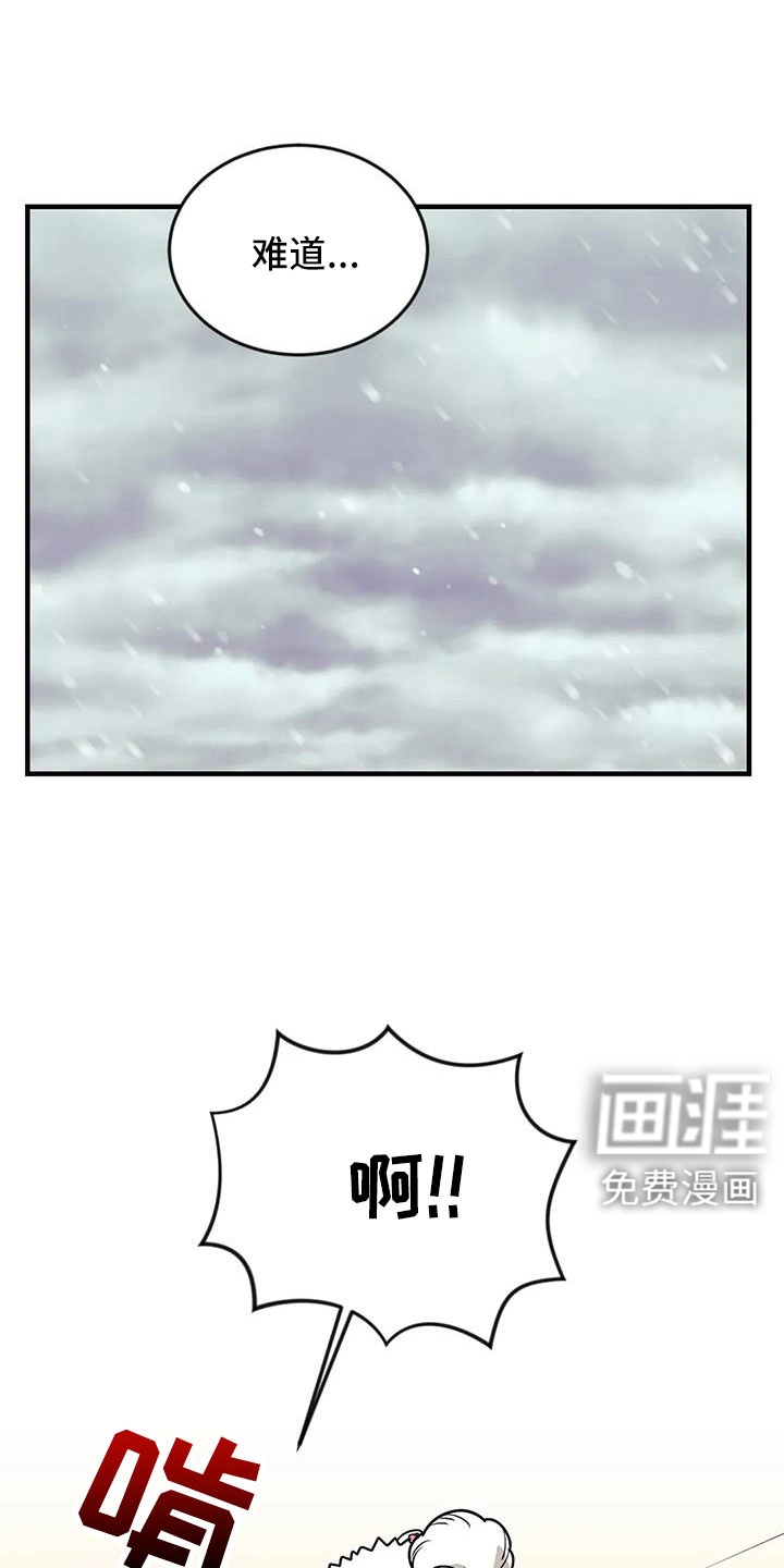 第106话11