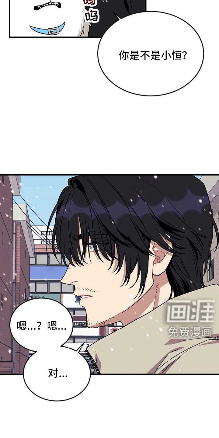 第106话14
