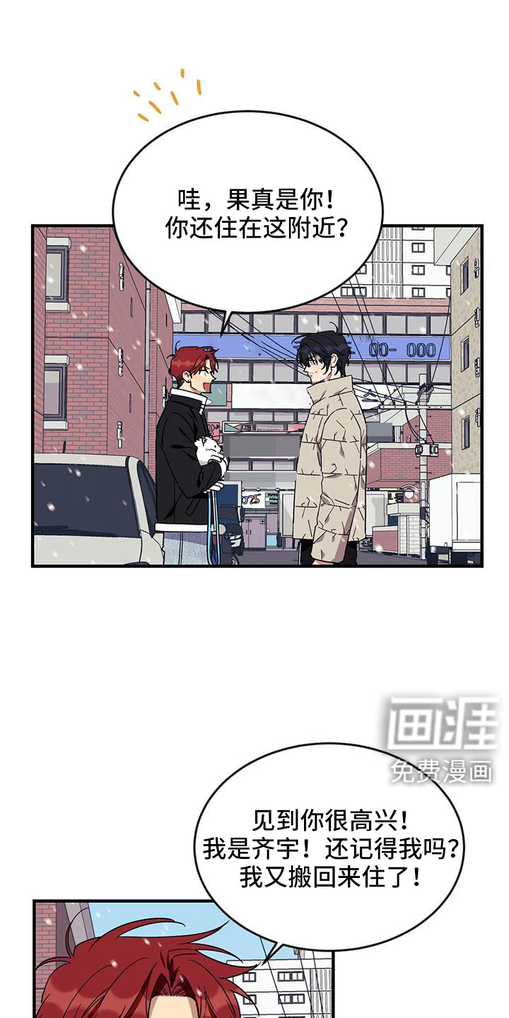 第106话15