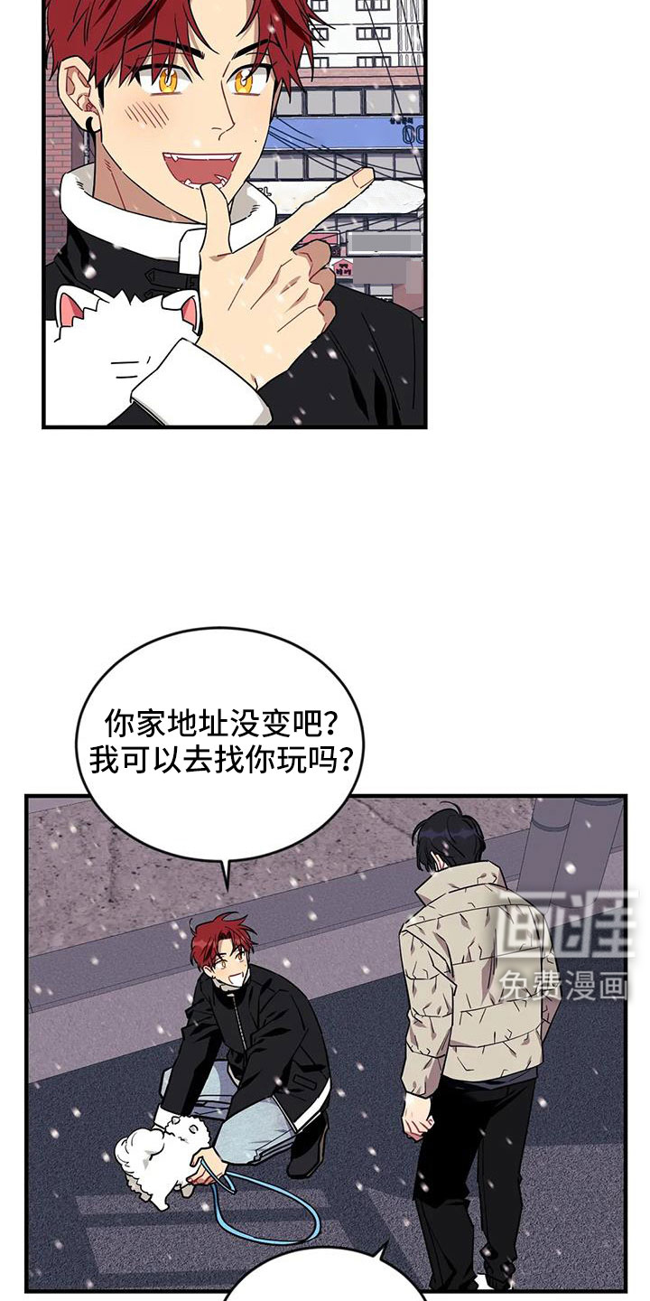 第106话16