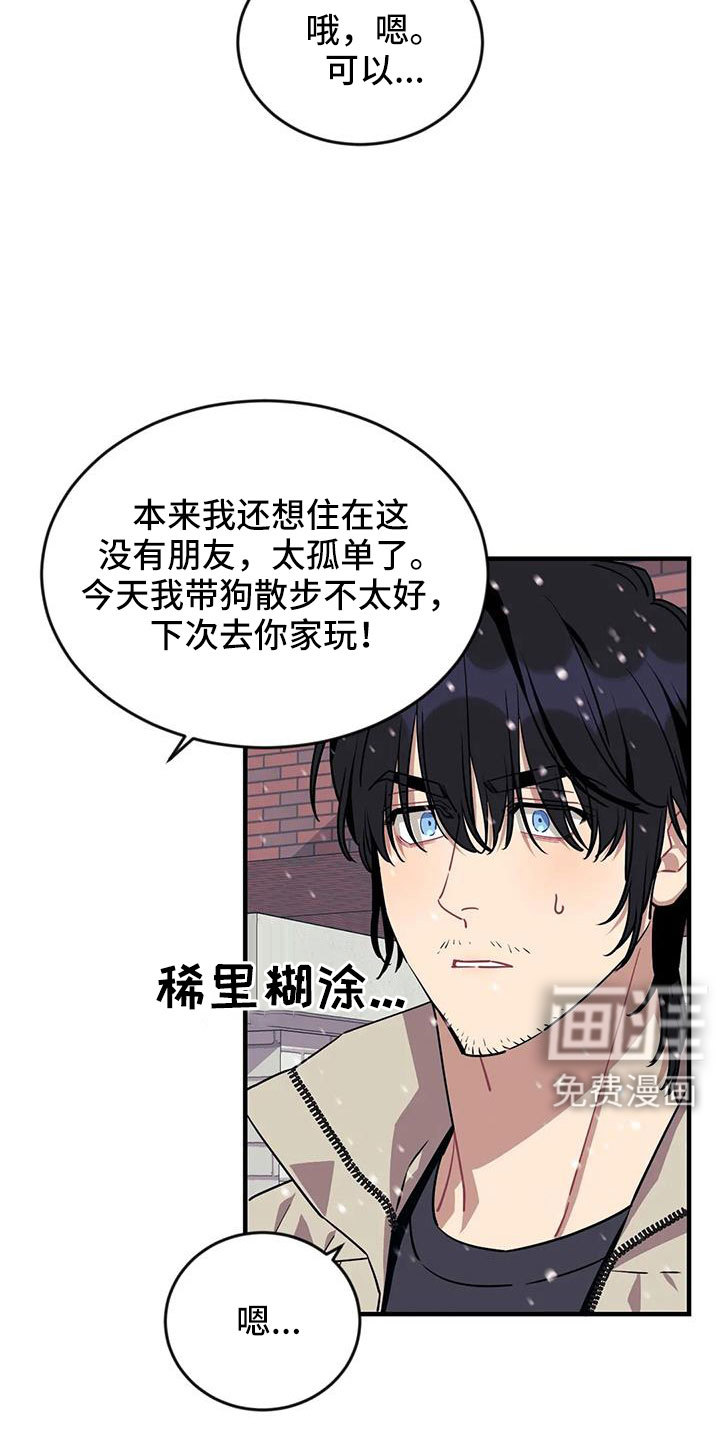 第106话17