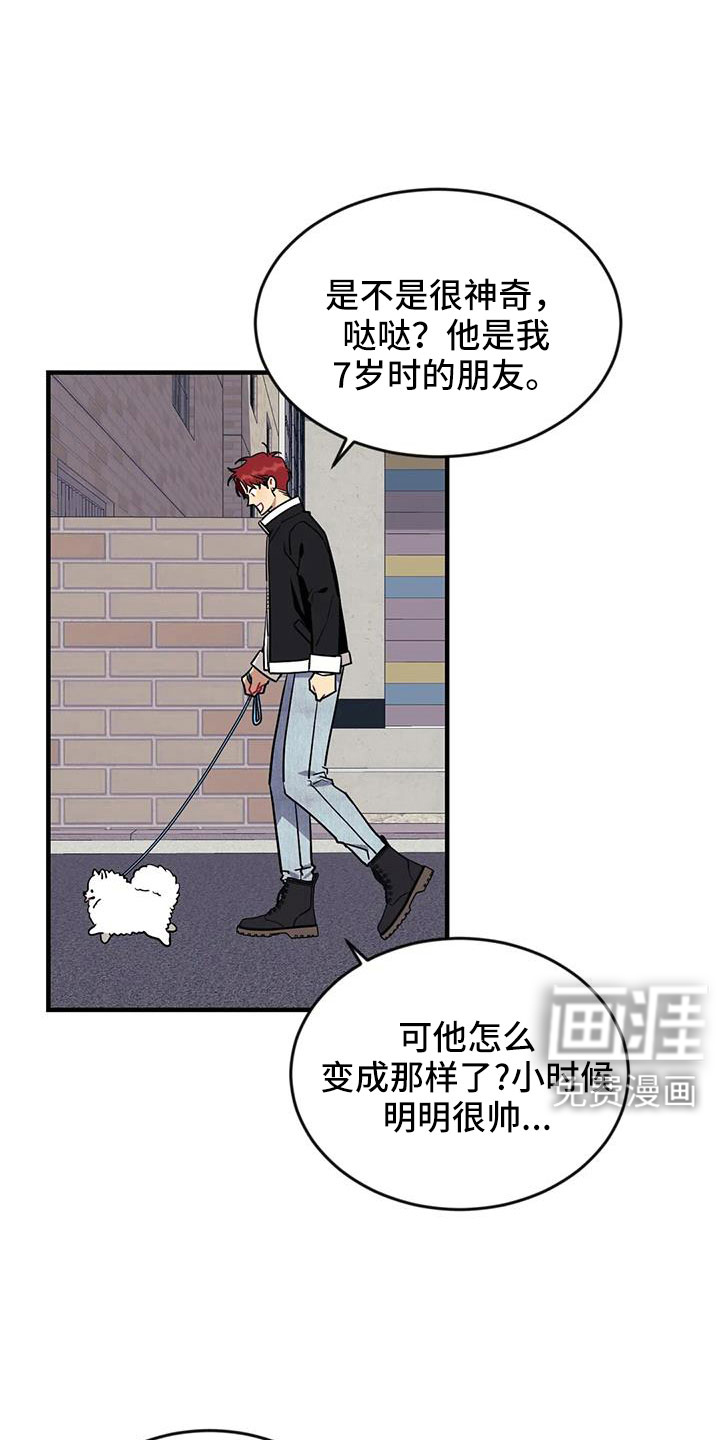 第106话20