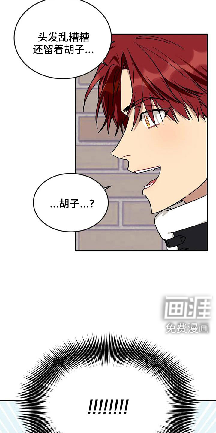 第106话21