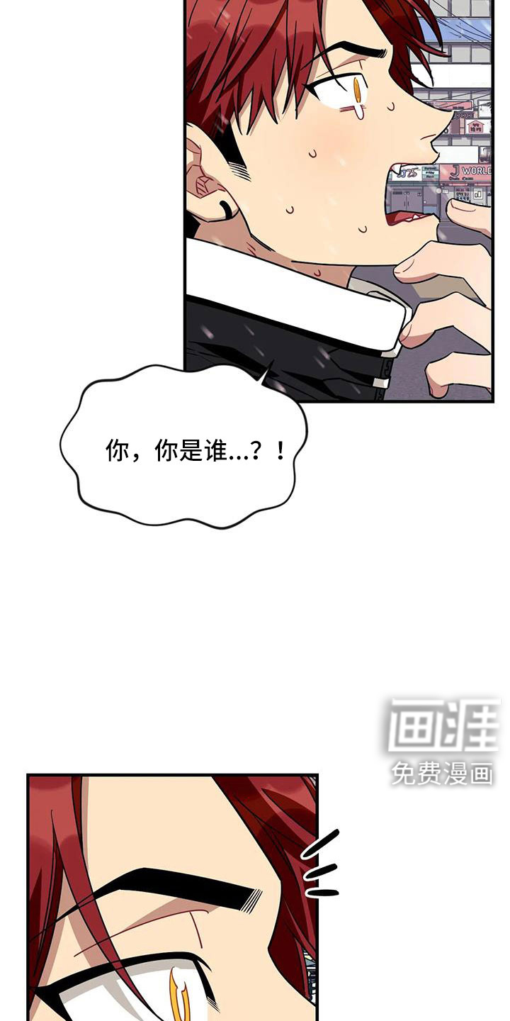 第106话8