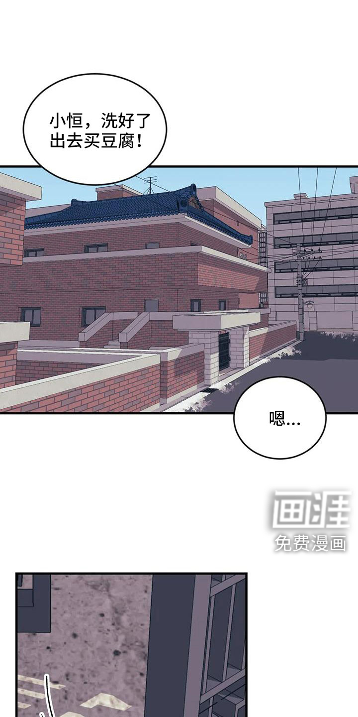 第105话11