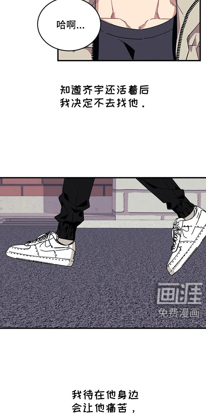 第105话13
