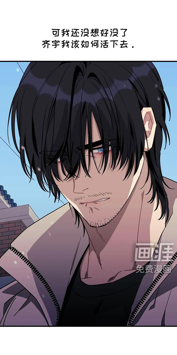 第105话15