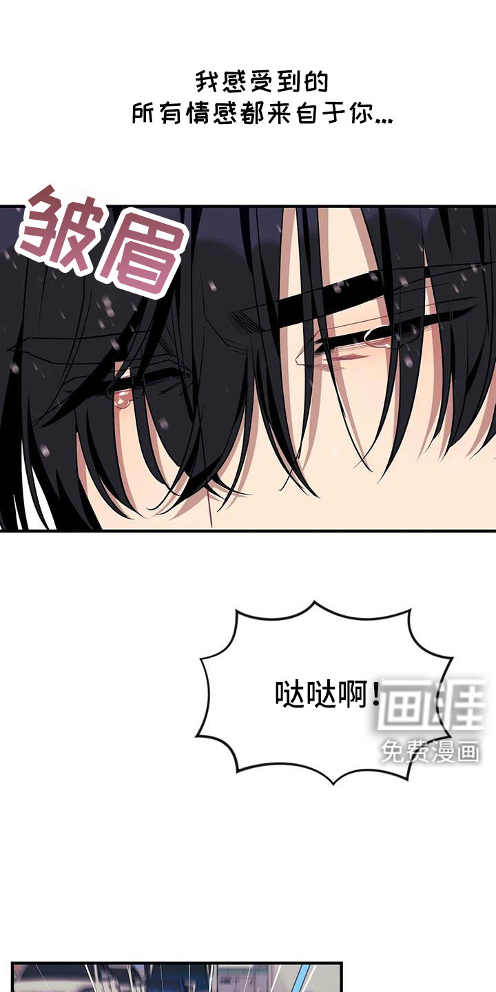 第105话16