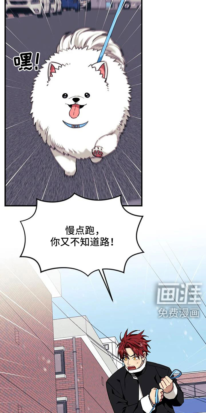 第105话17