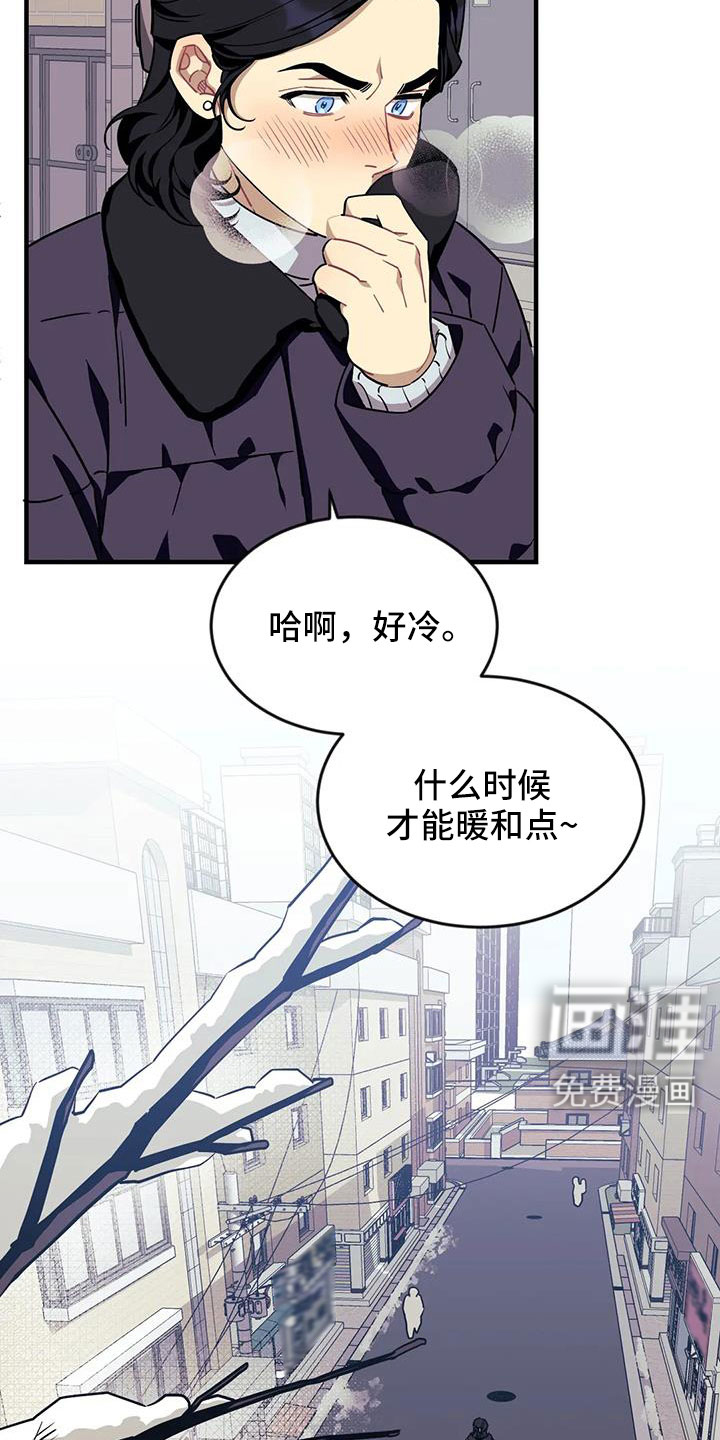 第105话2
