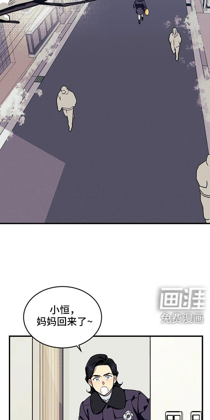 第105话3