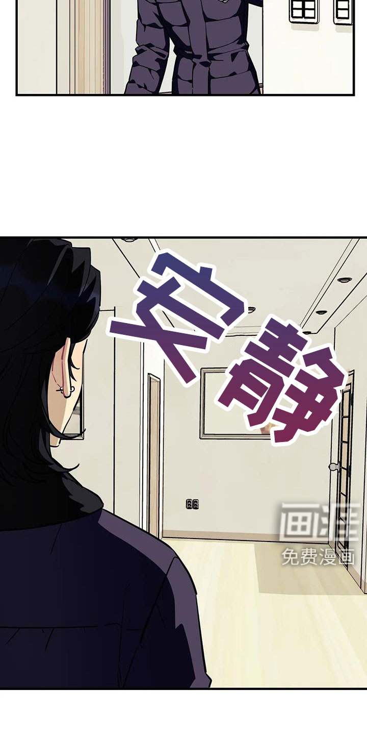 第105话4