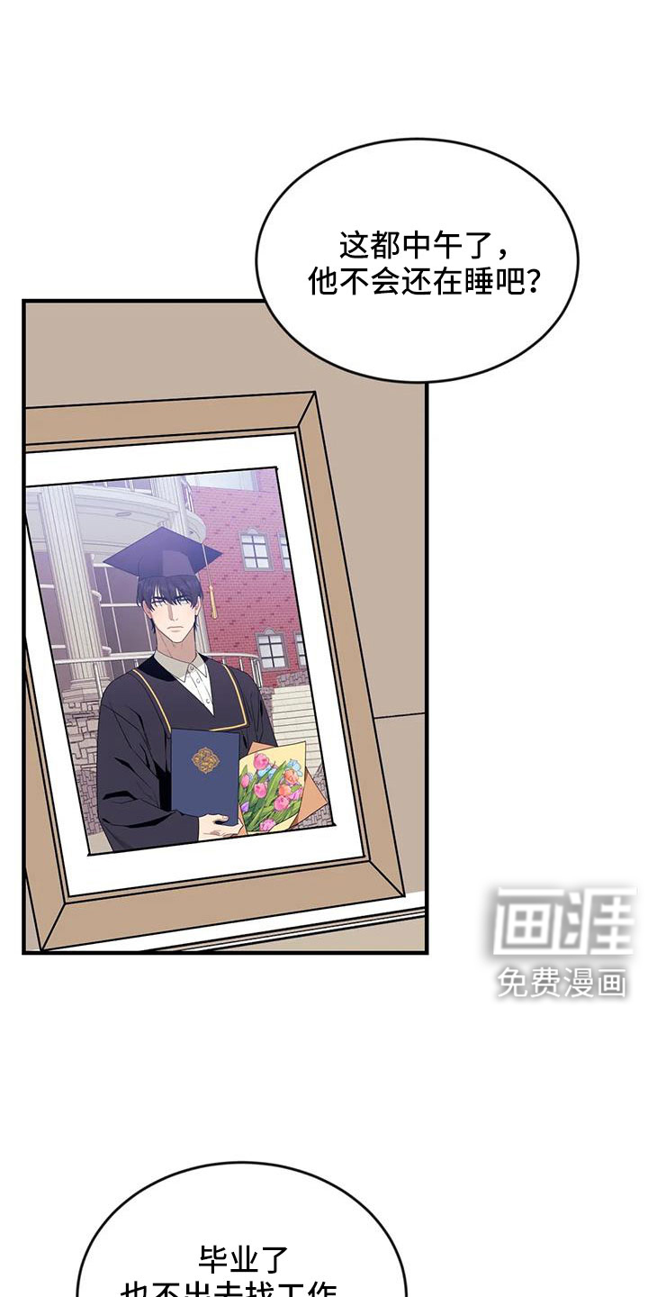 第105话5