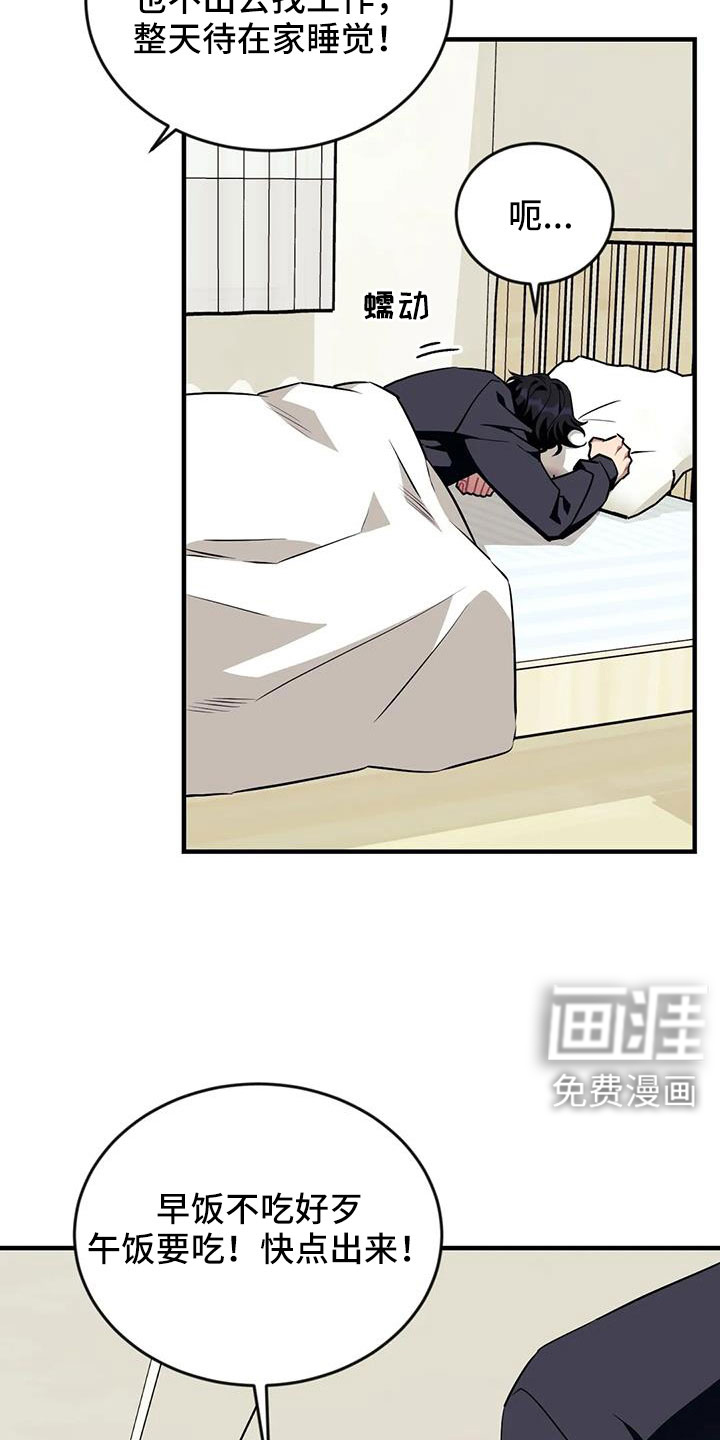 第105话6