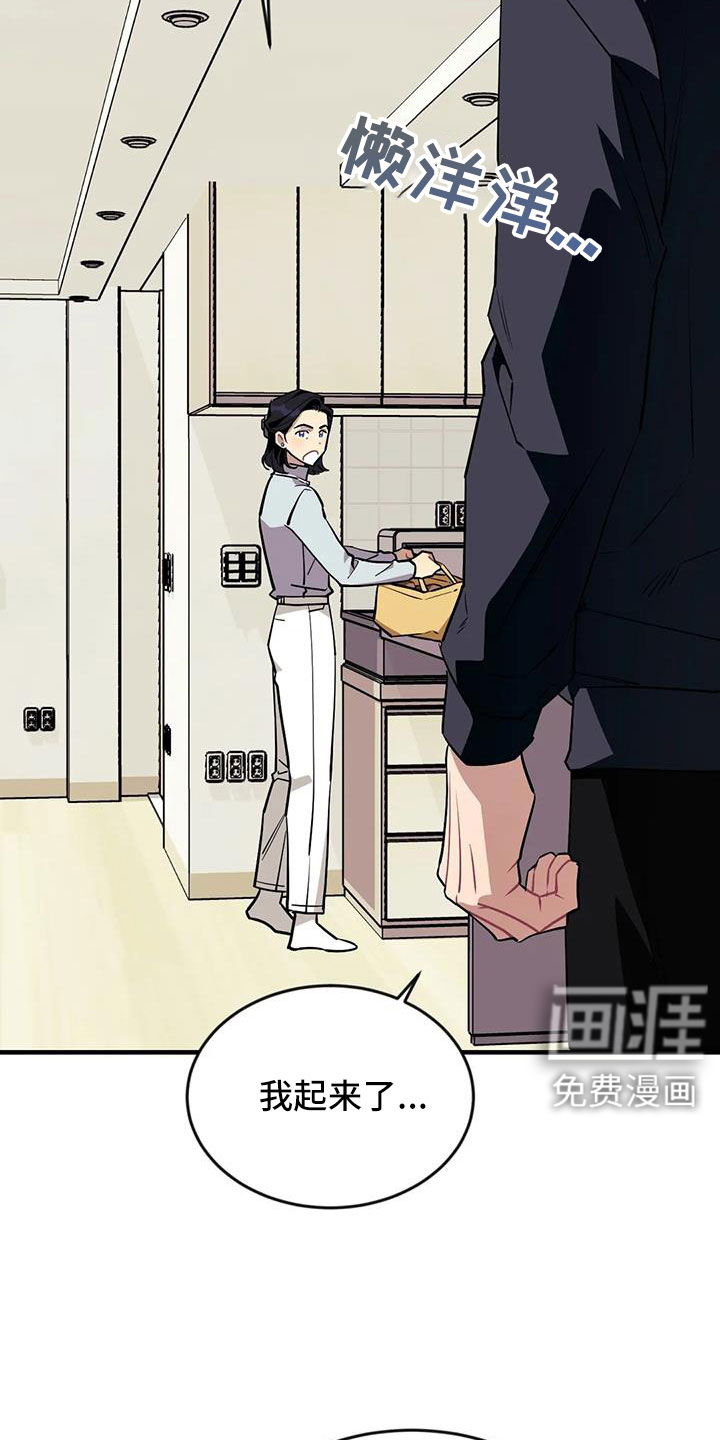 第105话7