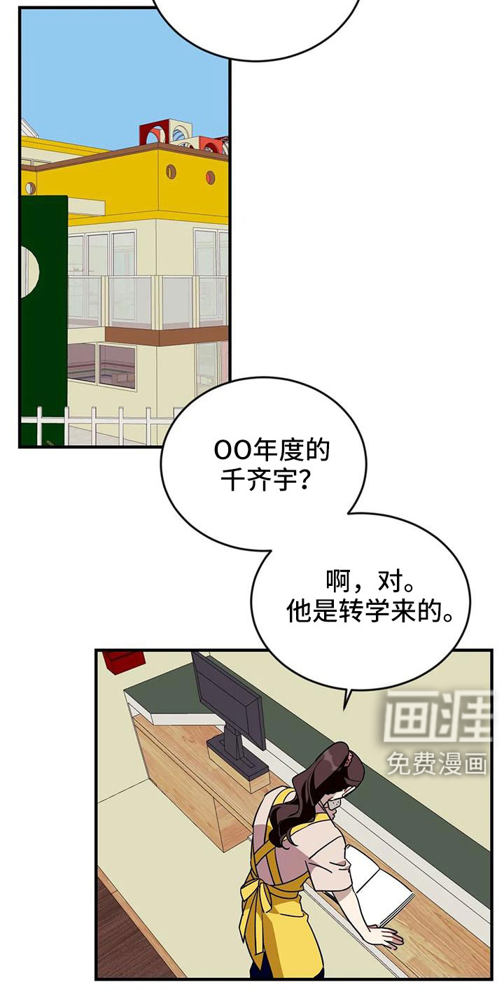 第104话1