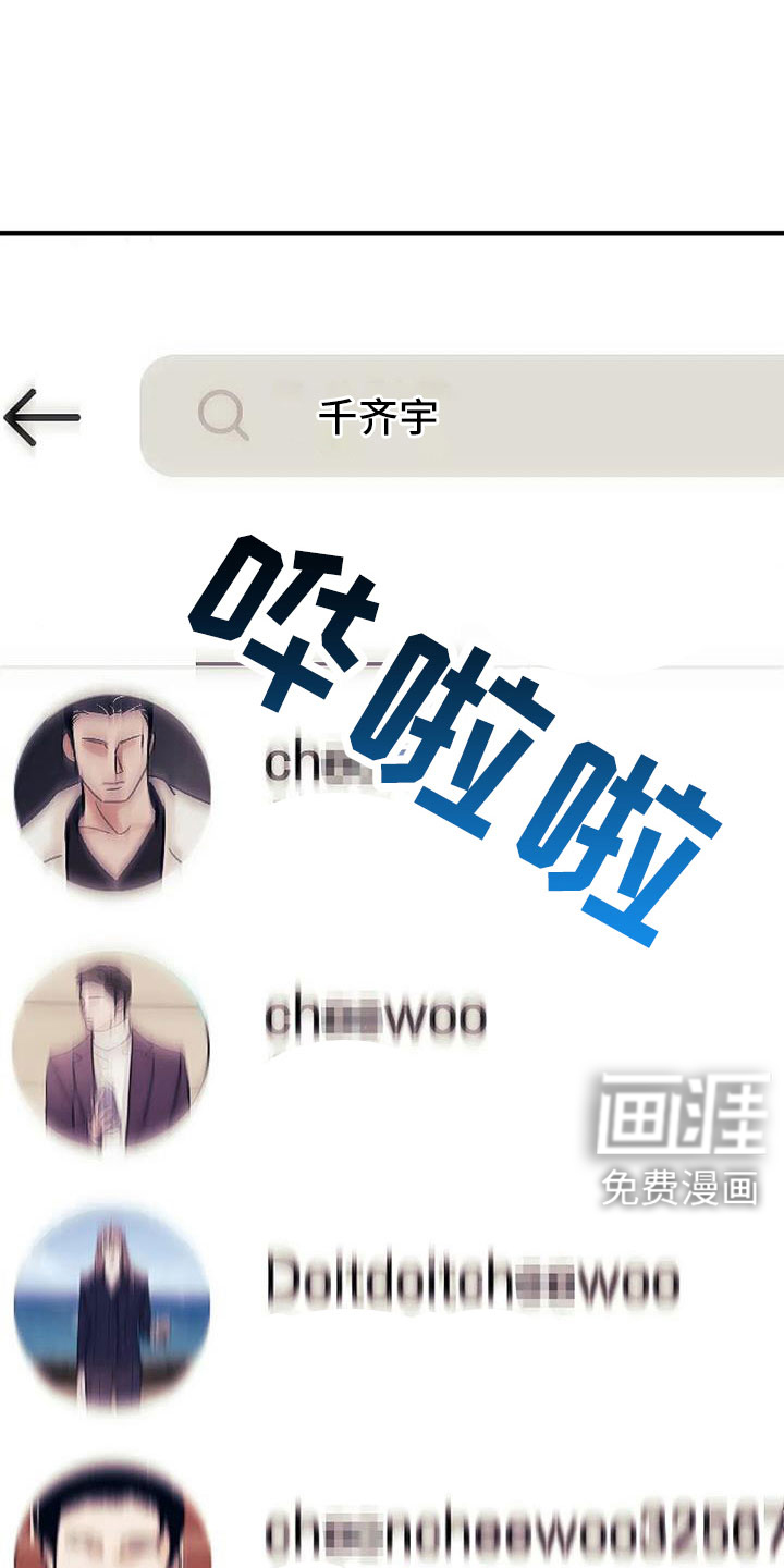 第104话10