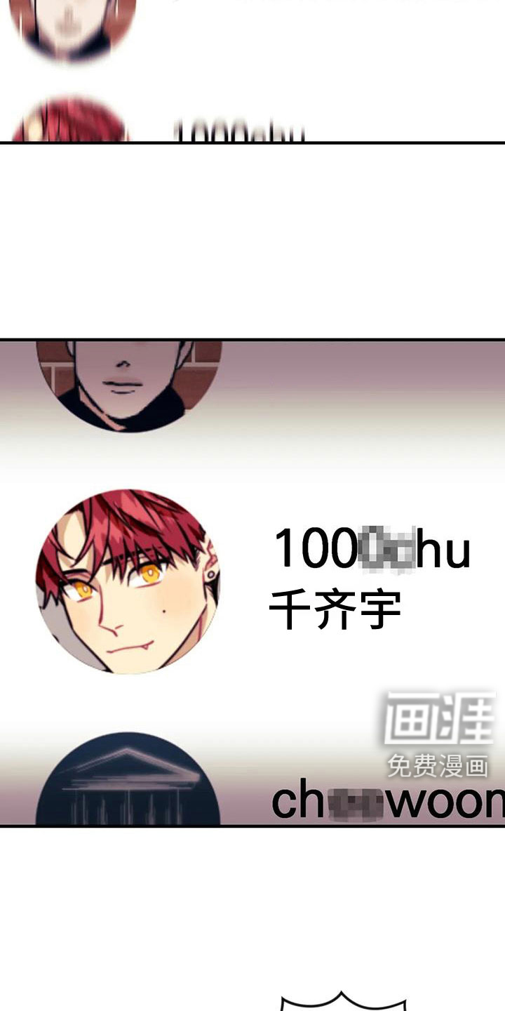 第104话11