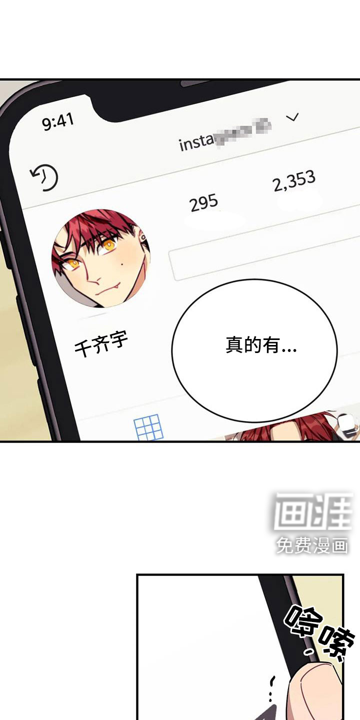 第104话13