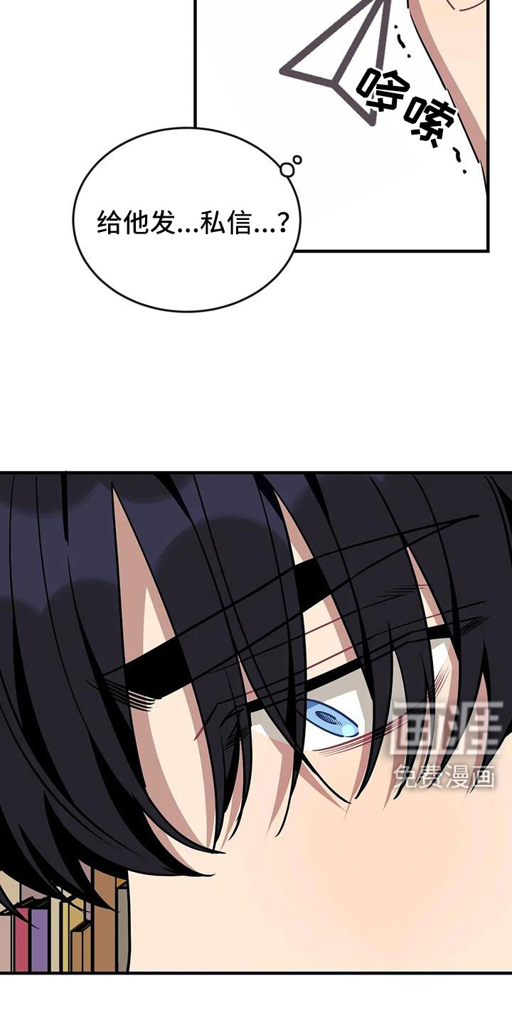 第104话14