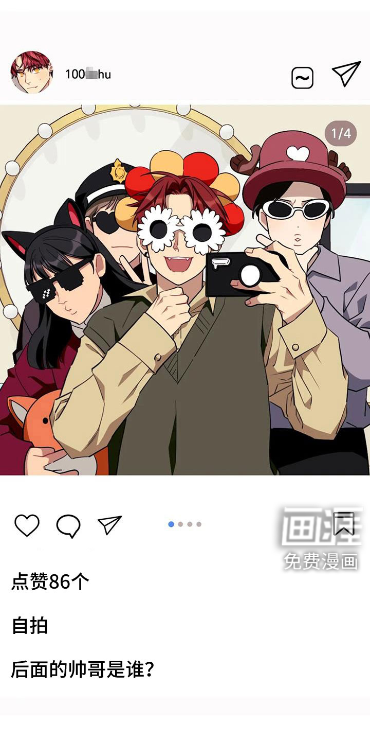 第104话17