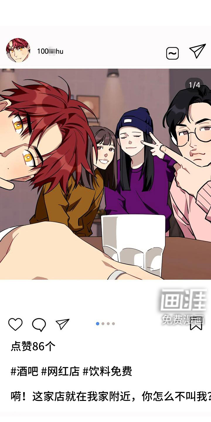 第104话18