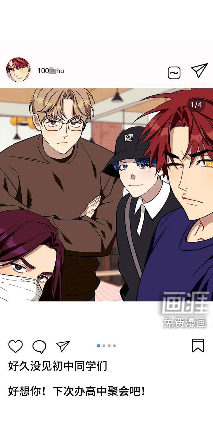 第104话19